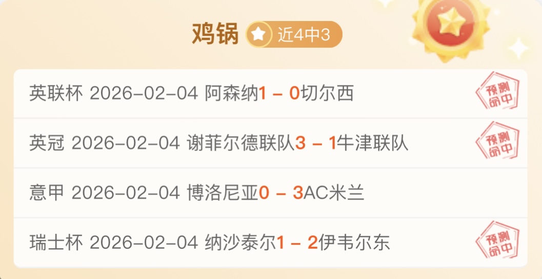 纽卡斯尔力,追莱斯特城,外租球员哈,pg游戏官网登录入口,PG电子最新官网,pg游戏官网登录入口,pg电子游戏app