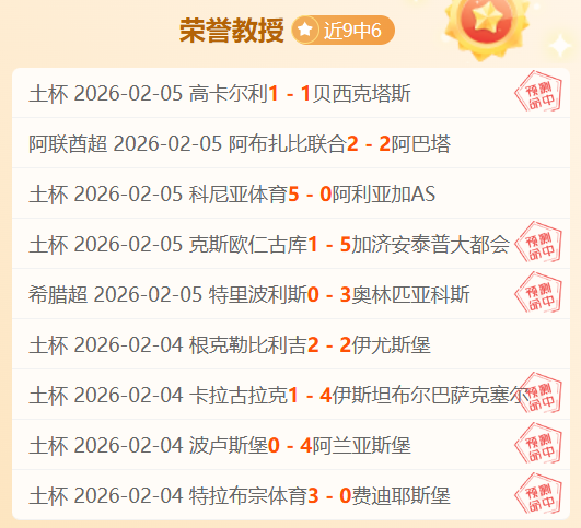 利物浦,夺冠,努涅斯立功,pg游戏官网登录入口,PG电子最新官网,pg游戏官网登录入口,pg电子游戏app