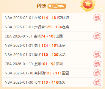 桑乔英超屡,失良机,场空门如云,pg游戏官网登录入口,PG电子最新官网,pg游戏官网登录入口,pg电子游戏app