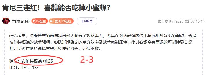埃泽帽子戏,法助力热刺,荣获英超最,pg游戏官网登录入口,PG电子最新官网,pg游戏官网登录入口,pg电子游戏app
