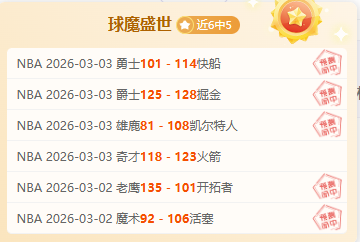 威廉王子被,维拉球迷热,情所打动,pg游戏官网登录入口,PG电子最新官网,pg游戏官网登录入口,pg电子游戏app