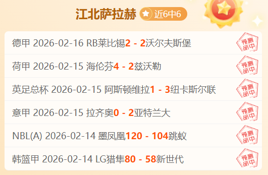 大乐透期号,专家推荐,质合分析前,pg游戏官网登录入口,PG电子最新官网,pg游戏官网登录入口,pg电子游戏app