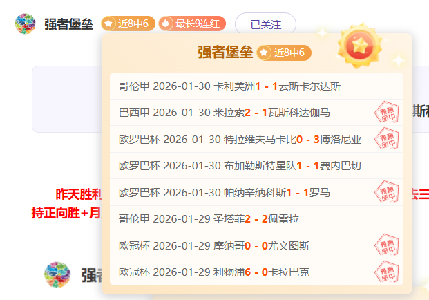 拜仁慕尼黑,新赛季首战,德甲,pg游戏官网登录入口,PG电子最新官网,pg游戏官网登录入口,pg电子游戏app