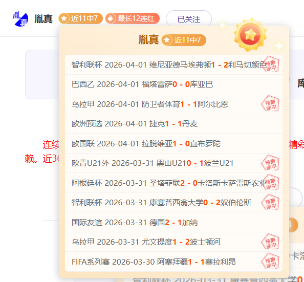 大乐透期号,专家质合分,析推荐前区,pg游戏官网登录入口,PG电子最新官网,pg游戏官网登录入口,pg电子游戏app