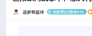 半场波特得,分炸裂,比赛悬念重,pg游戏官网登录入口,PG电子最新官网,pg游戏官网登录入口,pg电子游戏app