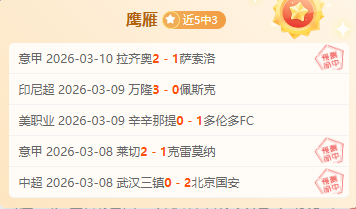 大乐透期号,专家推荐,精选质合分,pg游戏官网登录入口,PG电子最新官网,pg游戏官网登录入口,pg电子游戏app