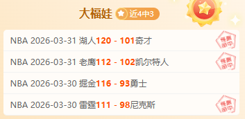 印尼篮球联,赛昨四场胜,榜首关键战,pg游戏官网登录入口,PG电子最新官网,pg游戏官网登录入口,pg电子游戏app