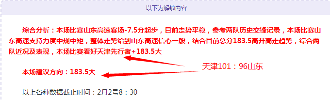 大乐透期号,副班长推荐,分析,pg游戏官网登录入口,PG电子最新官网,pg游戏官网登录入口,pg电子游戏app
