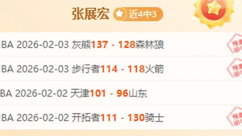 意甲球星因莫比莱球衣号码详录