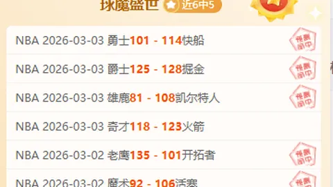 威廉王子被维拉球迷热情所打动，沉迷于浏览球迷论坛