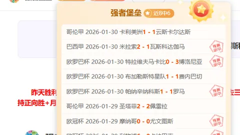 拜仁慕尼黑新赛季首战德甲2-1险胜奥格斯堡，凯恩梅开二度，拜仁喜迎开门红！