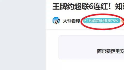 新疆阿勒泰禾木村冰雪盛宴，梦想之旅推动村民致富增收