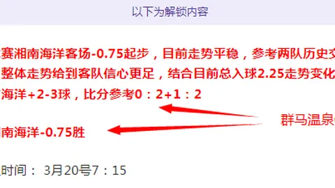 米体分析：尤文低价引援球员现价飙升，图拉姆估值达4300万欧