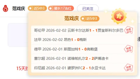 伊万积极寻觅新国脚，印尼赛场两新星崭露头角展实力